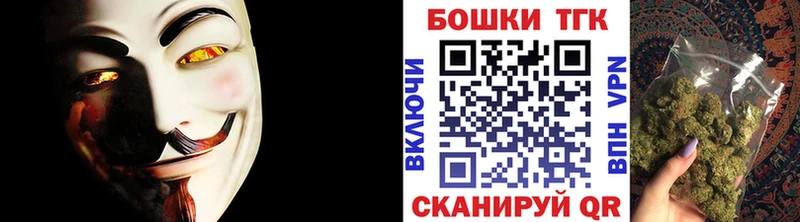 Купить Бошки Шишки  Кокаин  A-PVP  Мефедрон  Гашиш  Алушта