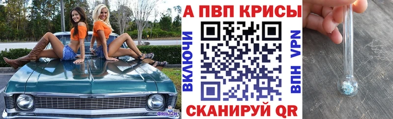 APVP СК КРИС  Купить  Алушта 