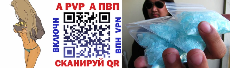A-PVP СК КРИС Алушта