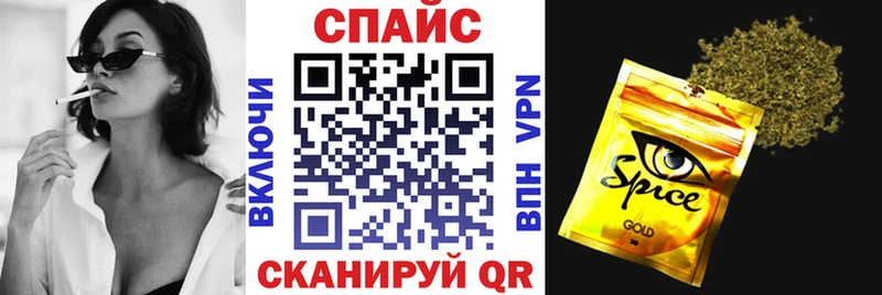 БУТИРАТ вода  Купить  Алушта 