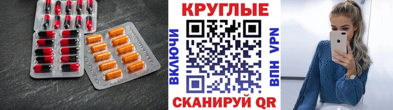 Купить где  Алушта  Экстази 300 mg 