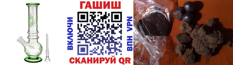 ГАШ хэш  Купить  Алушта 