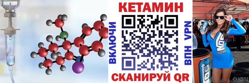 Купить  Алушта  КЕТАМИН ketamine 