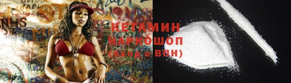 таблы Лагань