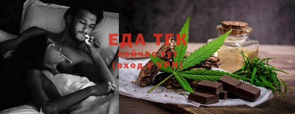 спиды Лабытнанги