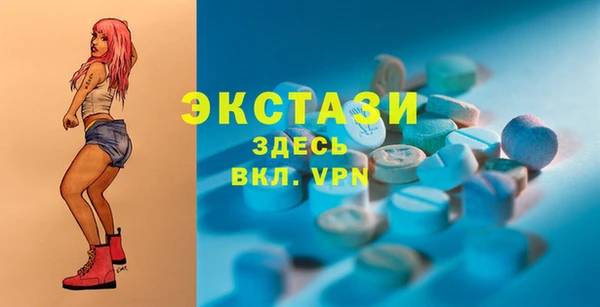 шишки Ладушкин