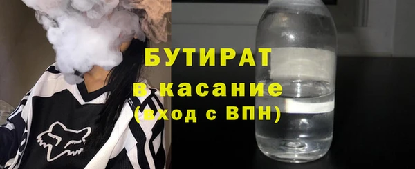 спиды Лабытнанги