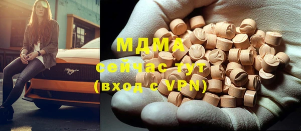 таблы Лагань