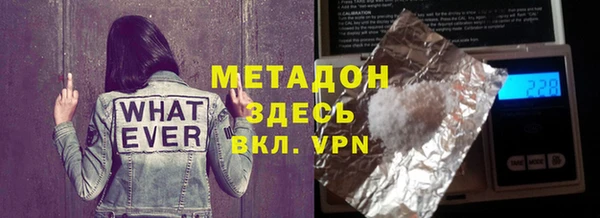 таблы Лагань
