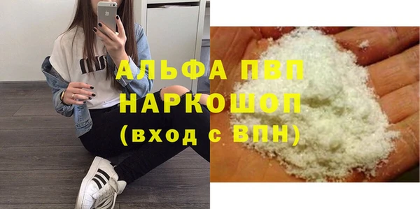 спиды Лабытнанги