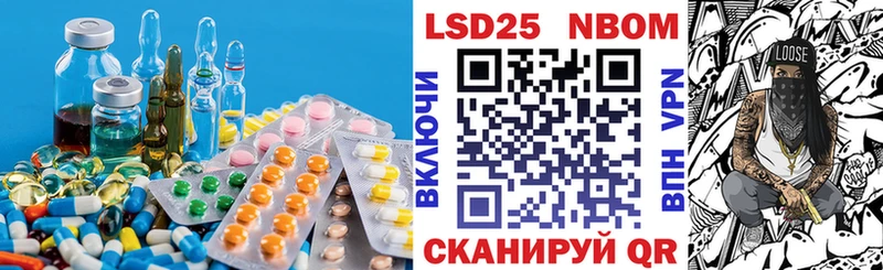 ЛСД экстази кислота  Купить закладки  Алушта 