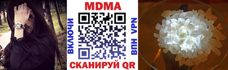 Купить  Алушта  MDMA кристаллы 