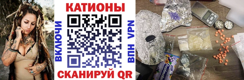 Купить где  Алушта  Мефедрон мяу мяу 