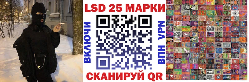 Марки N-bome 1,8мг  Купить закладки  Алушта 