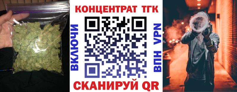 Купить где  Алушта  ТГК гашишное масло 